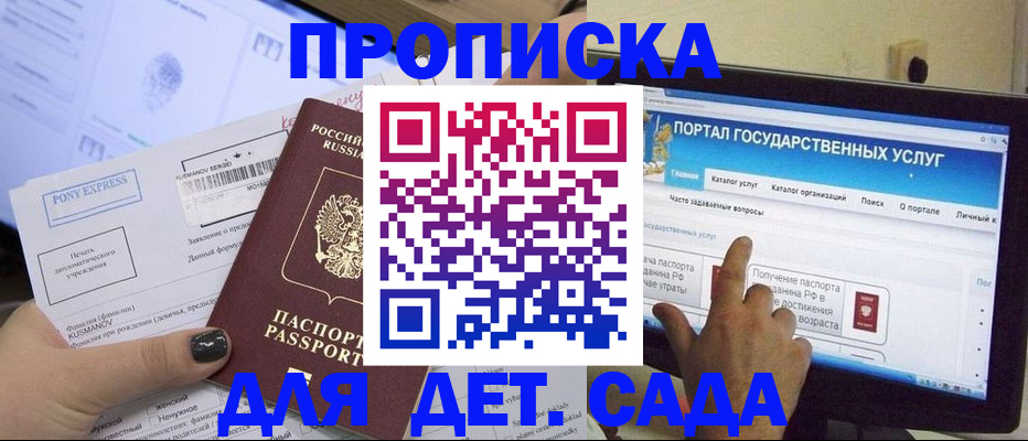 форма 3 в Красном Куте